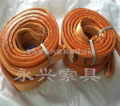 永騰牌聚酯防割滌綸扁平吊帶